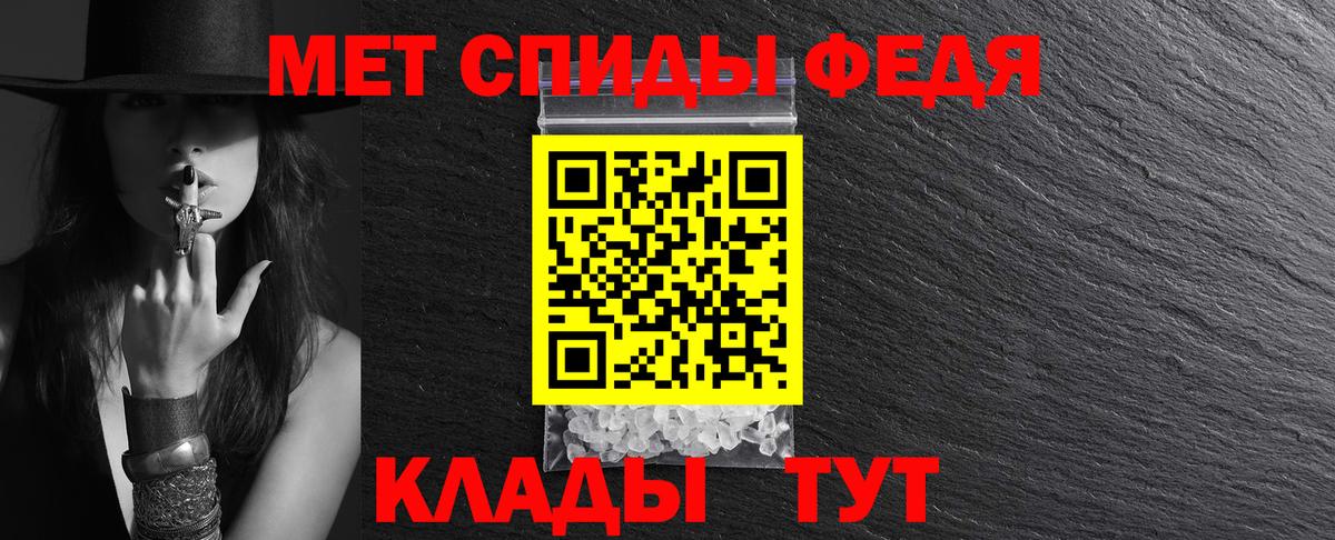 Крымск  АМФЕТАМИН 97%  АМФЕТАМИН  Вход с VPN 