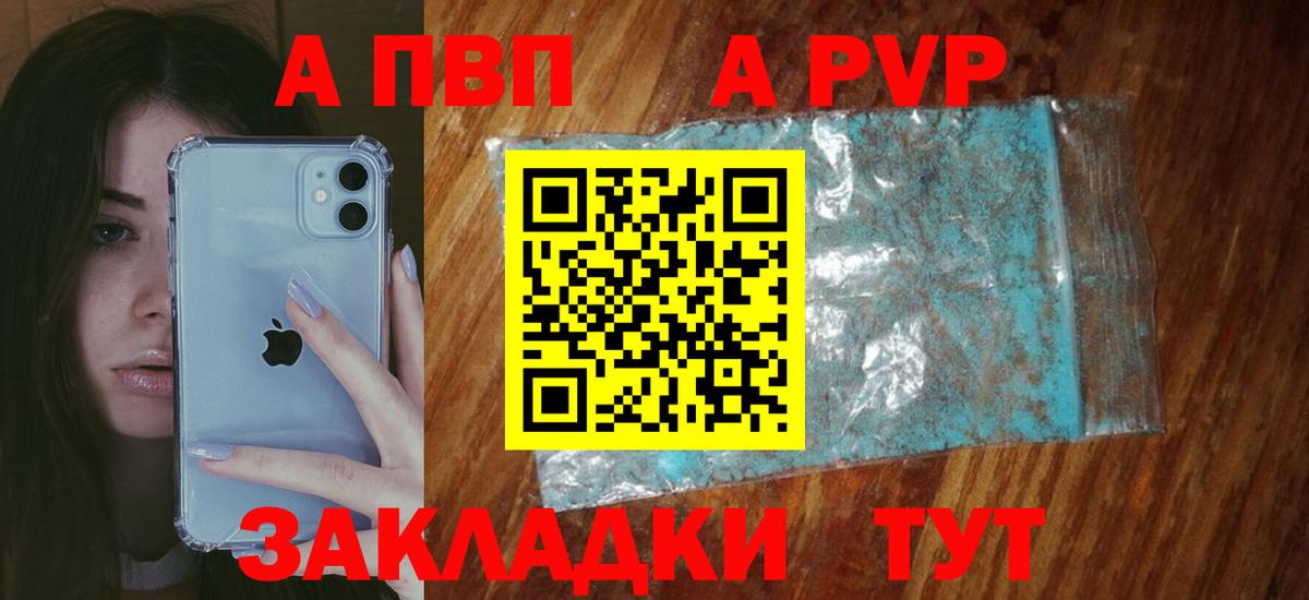 Героин Крымск