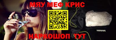 дурь Краснокаменск