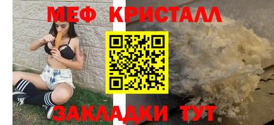 соль курить ск Краснодар