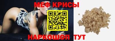 СК Краснознаменск