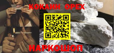 дурь Краснокаменск