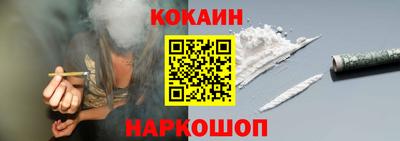 дурь Краснокаменск