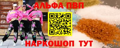 соль курить ск Краснодар