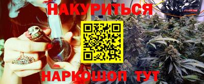 дурь Краснокаменск