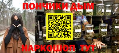 соль курить ск Краснодар