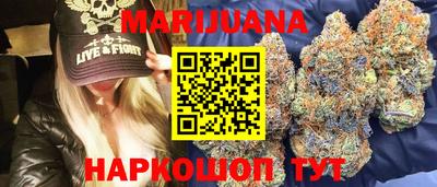 дурь Краснокаменск