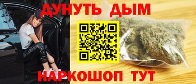 дурь Краснокаменск