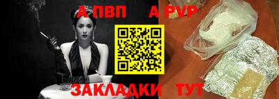 соль курить ск Краснодар