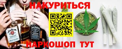 соль курить ск Краснодар