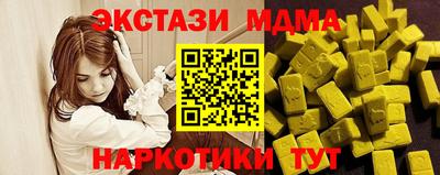 mdpv Кунгур