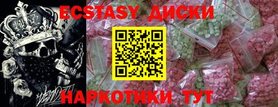 соль курить ск Краснодар