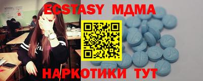 соль курить ск Краснодар