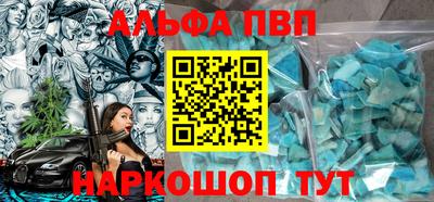 соль курить ск Краснодар