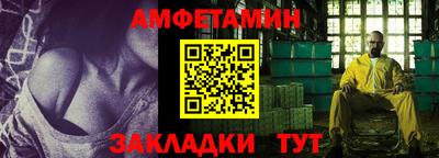 соль курить ск Краснодар