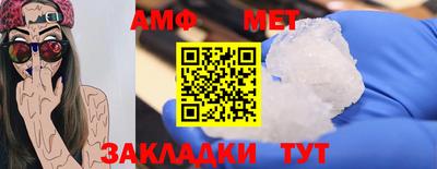 соль курить ск Краснодар