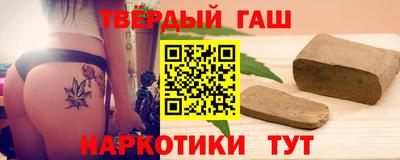 дурь Краснокаменск