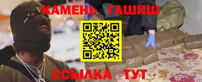 дурь Краснокаменск