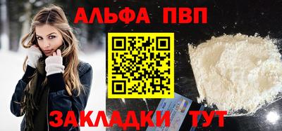 mdpv Кунгур