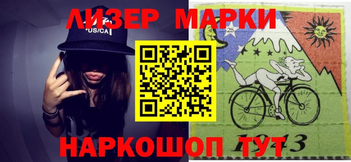 LSD-25 экстази ecstasy  Лсд 25 экстази  Крымск  Вход с VPN  ЛСД экстази кислота 