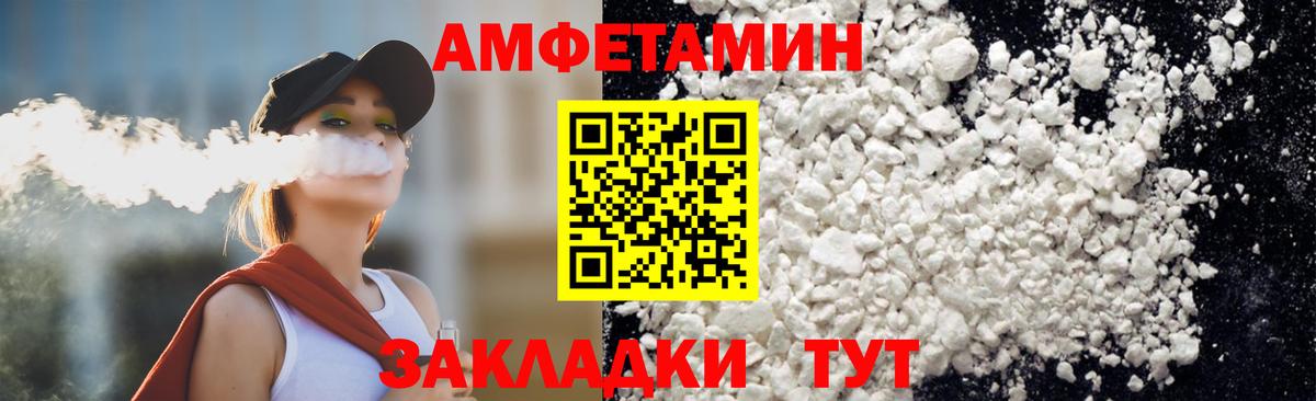 Крымск  Метамфетамин кристалл  Вход с VPN  Метамфетамин кристалл 