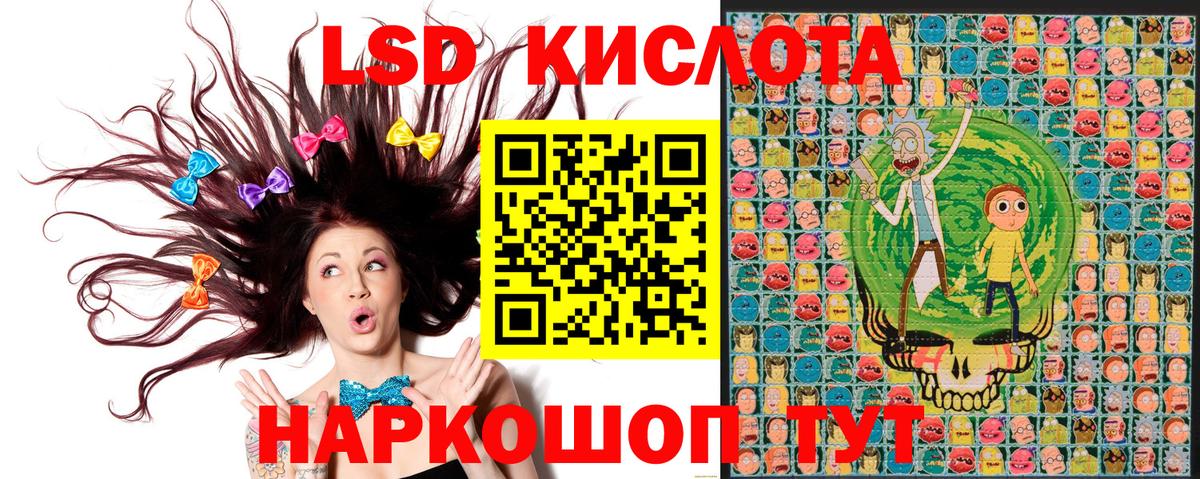 Марки N-bome 1,5мг  Вход с VPN  Марки N-bome 1,5мг  Крымск 
