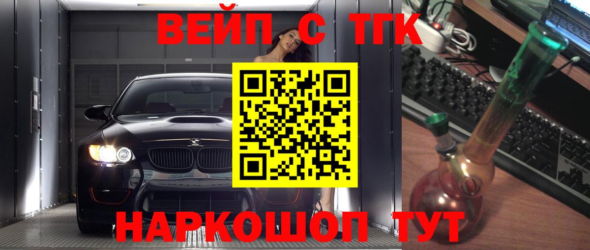 Дистиллят ТГК концентрат Крымск